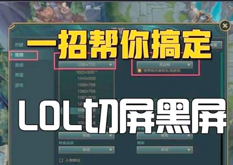 怎么玩英雄联盟视频[图1]