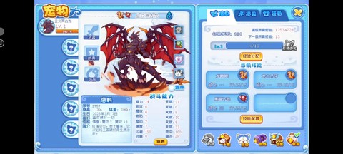 洛克王国装备怎么得[图2]