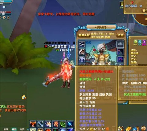 神武为什么不能秒升120[图2]