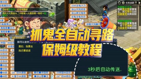 梦幻西游怎么打掉鬼魂术