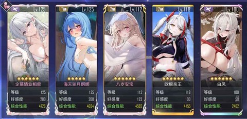 碧蓝航线84出什么[图2]