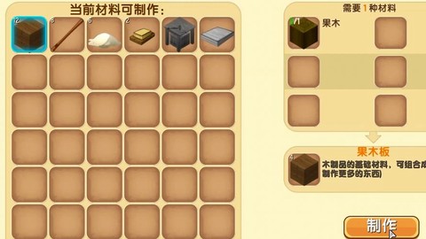 迷你世界纸张怎么获得[图1]