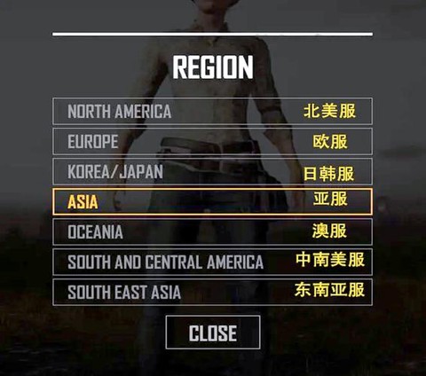 绝地求生怎么变女的[图1]