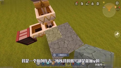 迷你世界怎么做收费门[图1]