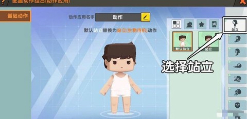 迷你世界怎么做收费门[图2]