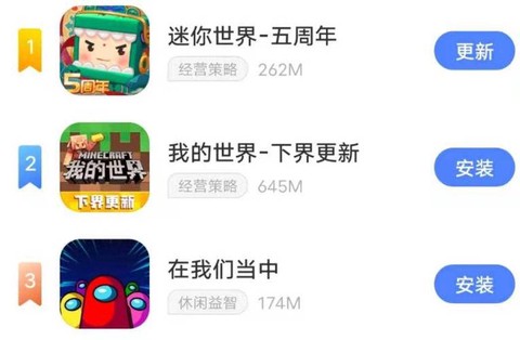 迷你世界盒子怎么下载