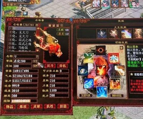 孟极大话西游如何购买