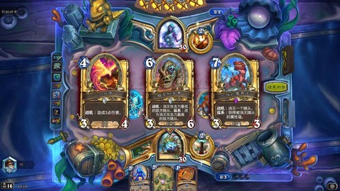 炉石传说刚开始怎么玩