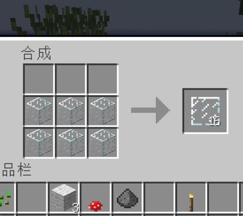 我的世界怎么做玻璃门[图1]