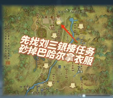 剑网3丝绸之路怎么打[图2]