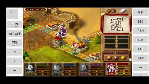 怎么加速三国志13