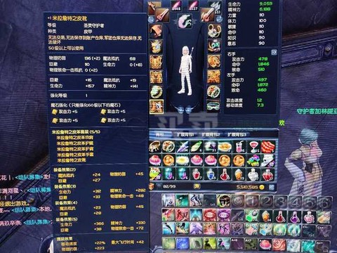 永恒纪元套装怎么弄