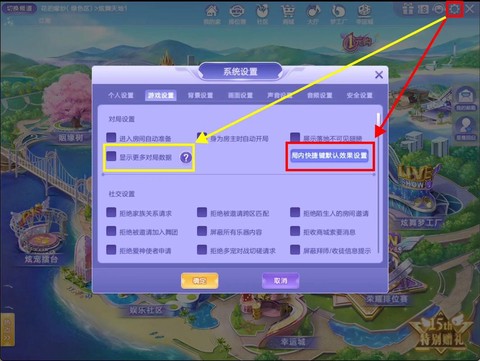 qq炫舞手游怎么[图1]