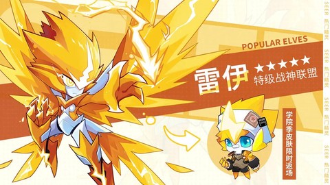 什么手机能玩赛尔号[图1]