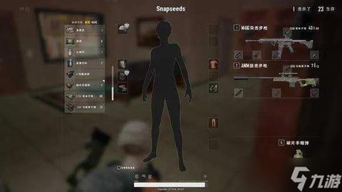 绝地求生如何提升枪法