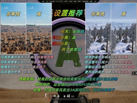 绝地求生如何测量距离[图1]