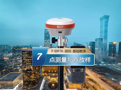 绝地求生如何测量距离[图2]