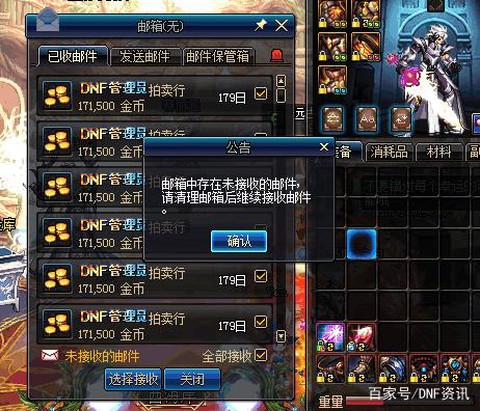 dnf传说灵魂有什么用