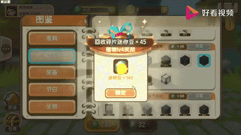 迷你世界怎么造迷你币