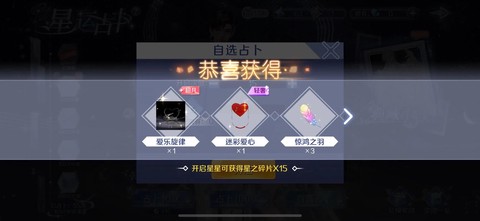 qq炫舞炫彩值怎么得