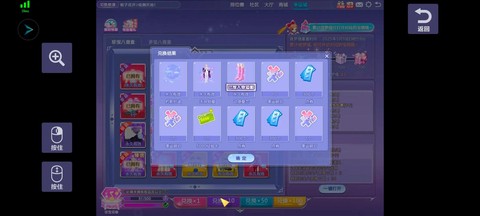 qq炫舞炫彩值怎么得[图1]