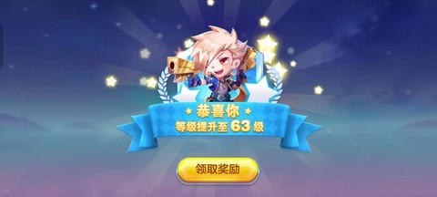 天天跑酷怎么分不加[图2]