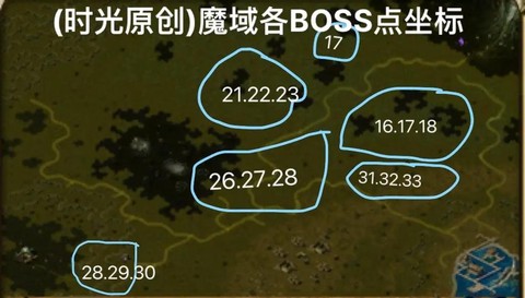 boss版魔域怎么玩[图2]