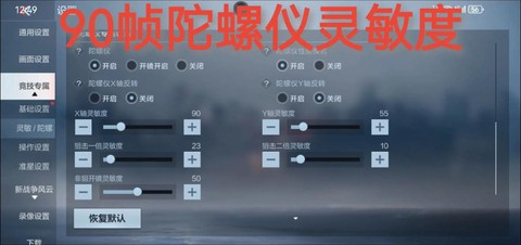 穿越火线手游怎么训练[图1]