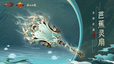 天龙八部武当用什么武器