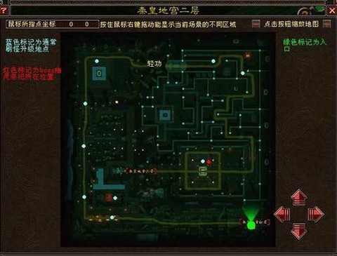 天龙八部秦皇地宫怎么走[图2]