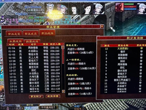 大话西游2平民玩什么好