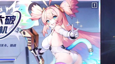 碧蓝航线布里什么用[图2]