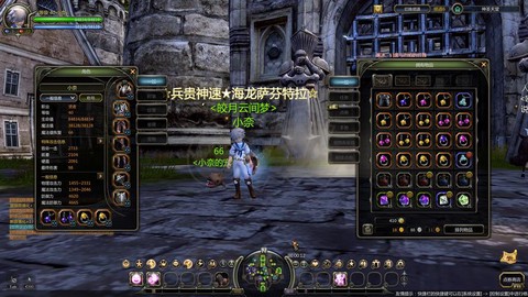 龙之谷t是什么意思[图1]