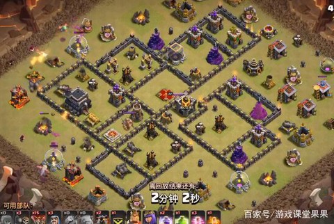 部落冲突双王是什么[图2]