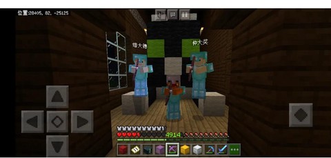 我的世界手机版怎么多人游戏[图2]