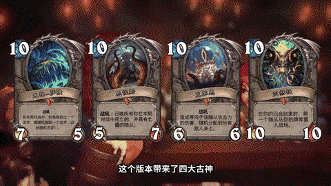 炉石传说剧毒什么意思[图2]