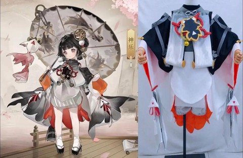 阴阳师体验服有什么福利[图1]