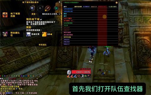 一个人怎么玩魔兽世界[图1]