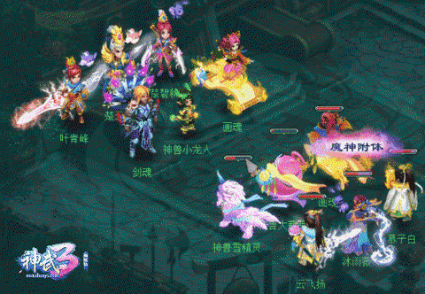 神武3什么职业好玩