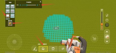 迷你世界如何做模型[图2]