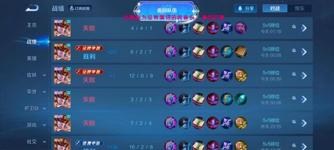 tgp怎么玩王者荣耀