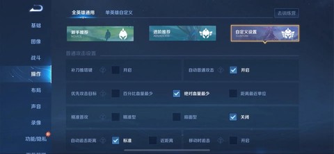 tgp怎么玩王者荣耀[图1]