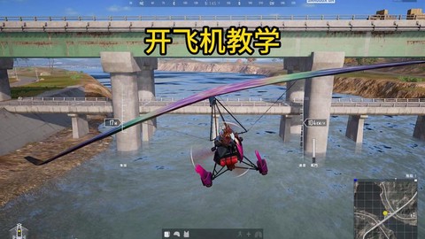 绝地求生怎么开单机[图1]