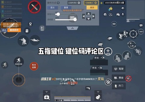 绝地求生怎么开单机[图2]