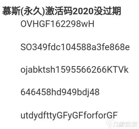 迷你世界激活码是什么怎样获取