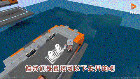 迷你世界潜水艇怎么做[图1]