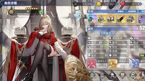 碧蓝航线b25怎么得