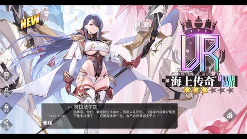 碧蓝航线b25怎么得[图2]