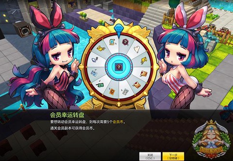 冒险岛2日常做什么[图2]