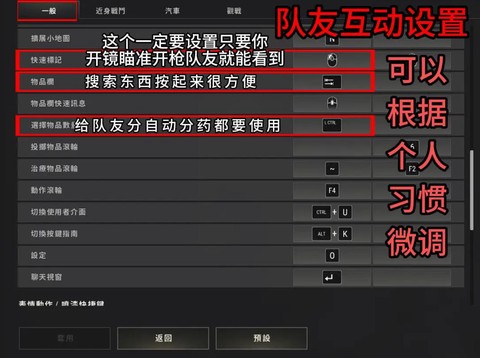 绝地求生怎么打中文名